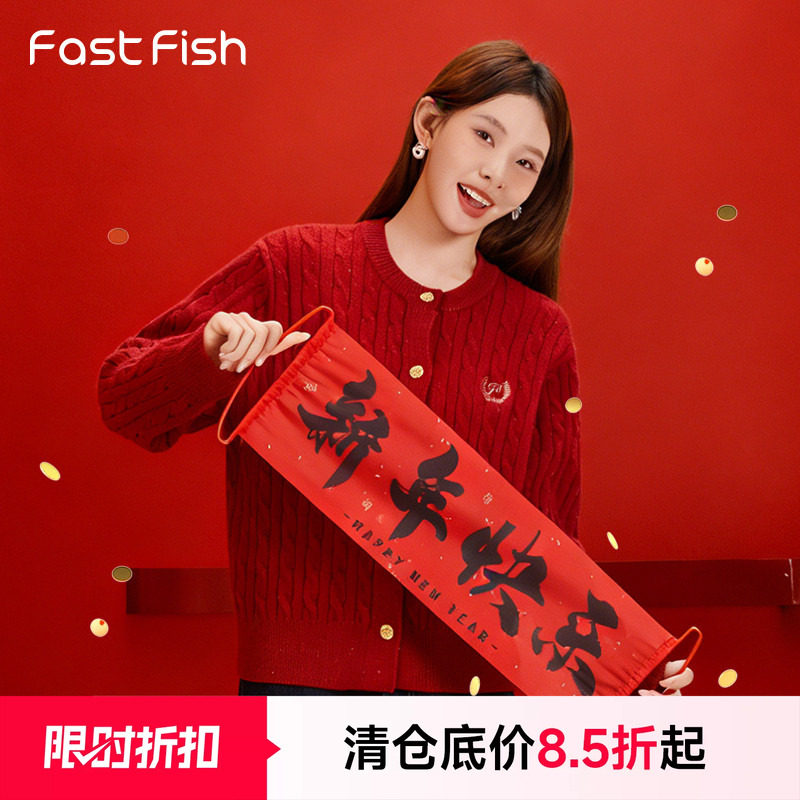 快鱼2025冬季女刺绣麻花圆领毛衣韩版慵懒风百搭针织开衫女士毛衣