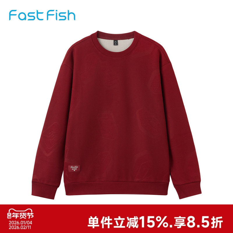 快鱼卫衣男2025冬季新款提花圆领加绒上衣加厚长袖宽松藏肉内搭男