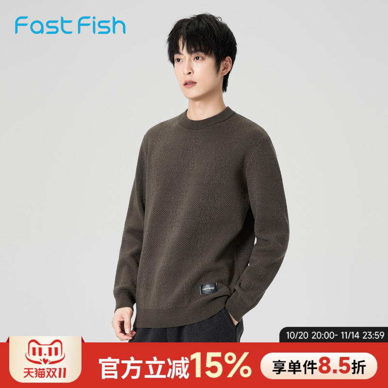 快鱼2025冬季简约纯色圆领针织衫男士宽松百搭休闲打底衫上衣毛衣