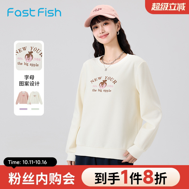 快鱼卫衣女装2025春季新款舒适内搭长袖字母印花小个子休闲短上衣