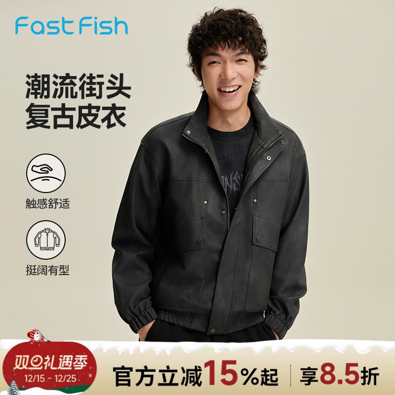 快鱼男士人造革皮衣25年秋新款