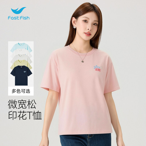 [小海豚]闪银短袖女设计感小众