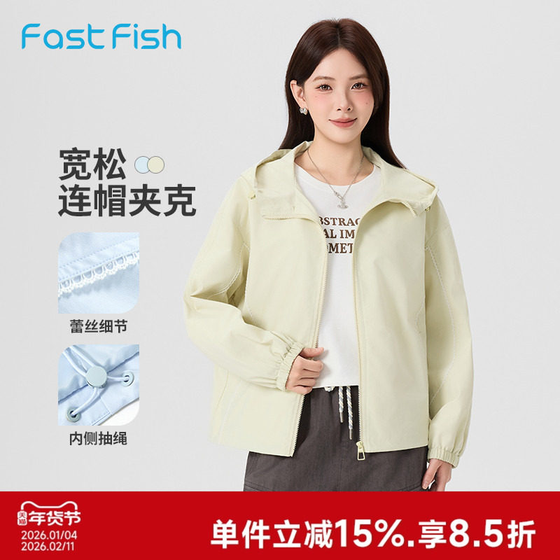 快鱼2025年秋季新款休闲时尚百搭夹克女款蕾丝短款上衣防风外套潮,女装/女士精品,短外套,淘宝优惠券,粉丝福利购,淘宝优惠卷