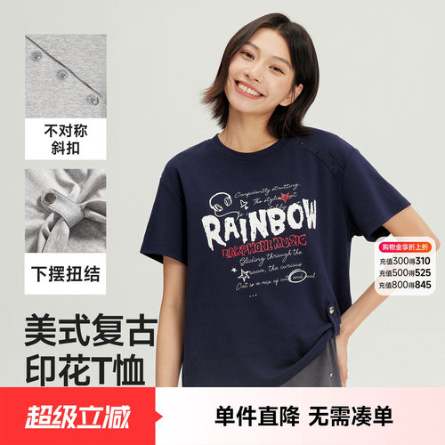 快鱼2026年夏季新品字母印花T恤街头宽松百搭短袖女子韩版潮上衣
