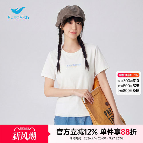 快鱼2026年新款女士纯棉T恤全身满印简约精致合体休闲宽松短袖t恤