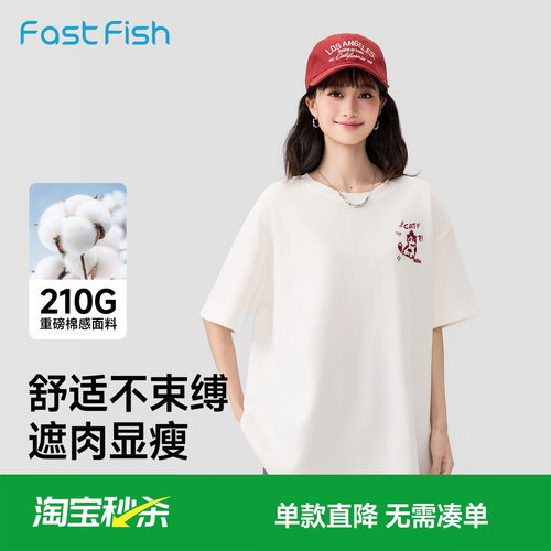 快鱼独特绝美初夏小上衣印花短袖