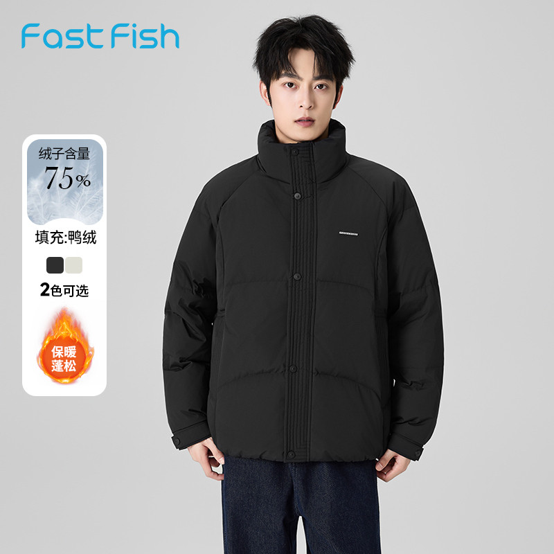 快鱼无帽立领面包羽绒服男款2025年冬新款时尚宽松保暖简约外套