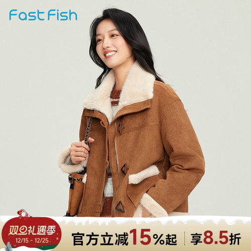 快鱼2025年冬季新款女士羊羔毛外套保暖洋气大翻领毛毛美拉德上衣