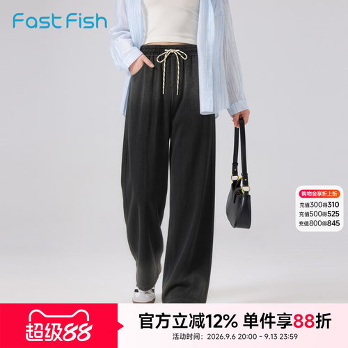 快鱼2026年夏季女款阔腿牛仔裤薄款高腰设计渐变垂感抽绳直筒裤
