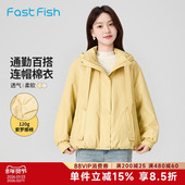 快鱼休闲简约短外套女2025年冬新款 通勤百搭棉衣保暖连帽棉服上衣