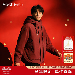 快鱼2025冬新款男士连帽羽绒服宽松版型时尚百搭鸭绒保暖舒适抗风