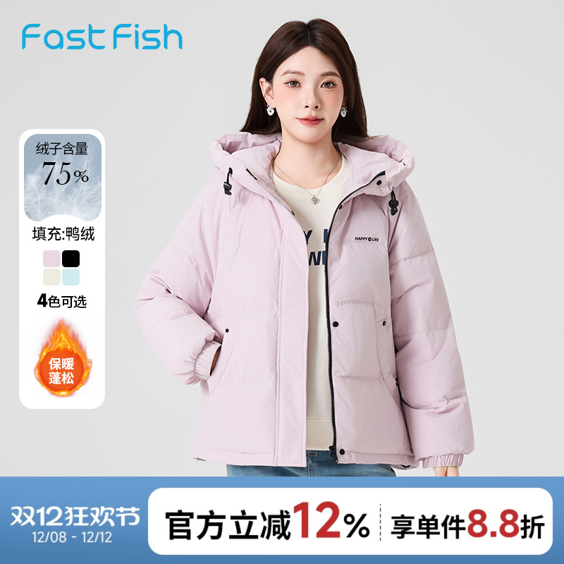 快鱼2025冬季新款连帽羽绒服