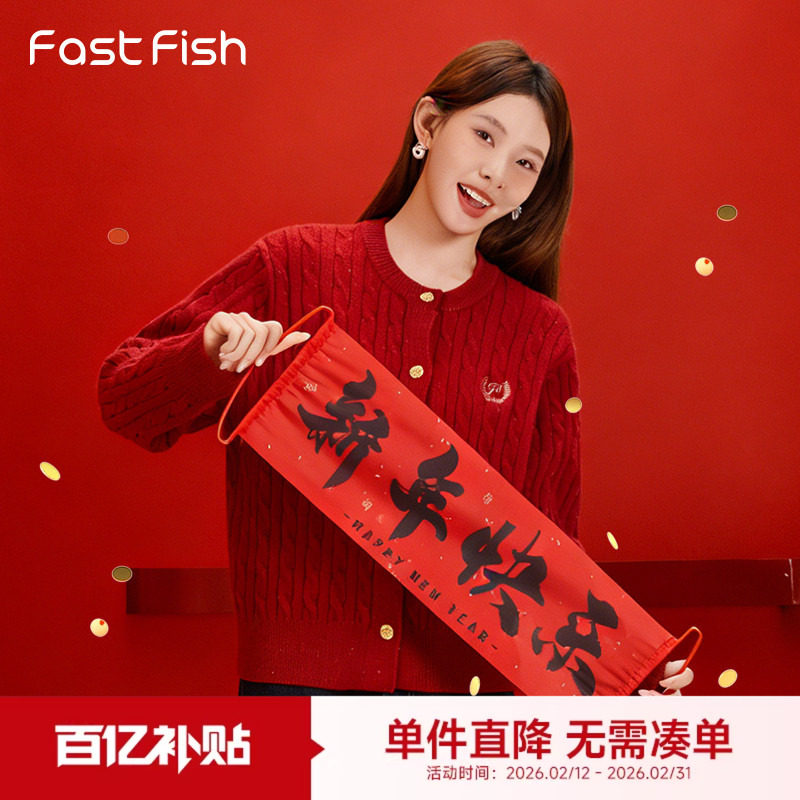 快鱼2025冬季女刺绣麻花圆领毛衣韩版慵懒风百搭针织开衫女士毛衣