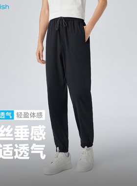 快鱼裤子男款2026新款黑色运动休闲裤男抽绳长裤裤子夏季薄款男裤