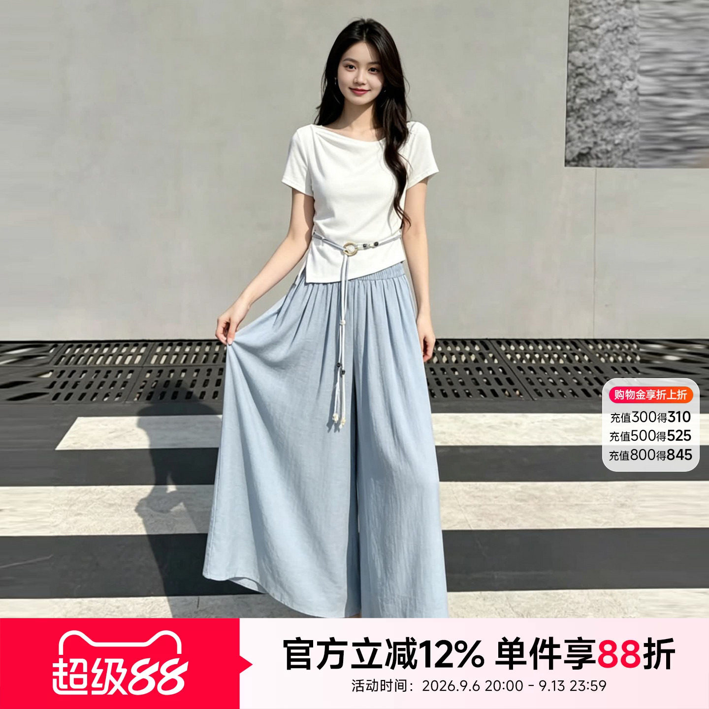 快鱼短袖上衣宽松夏装休闲裤裤裙小个子套装女通勤t恤裙裤两件套图片