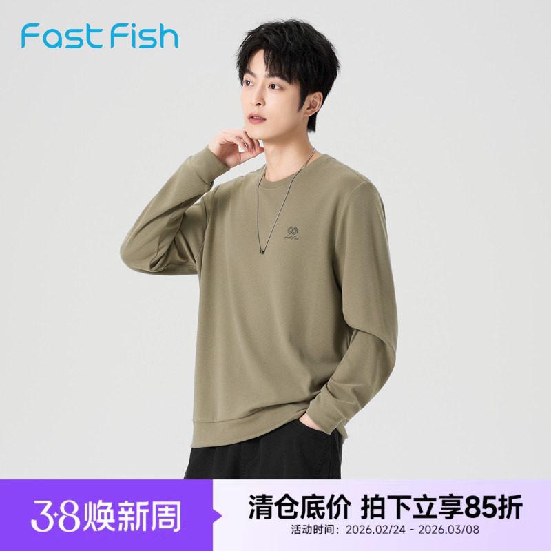 快鱼德绒打底衫男2025年冬新款休闲百搭圆领卫衣简约时尚长袖上衣