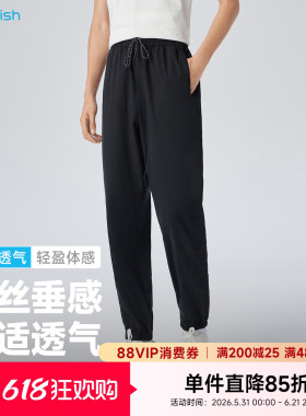 快鱼裤子男款2026新款黑色运动休闲裤男抽绳长裤裤子夏季薄款男裤