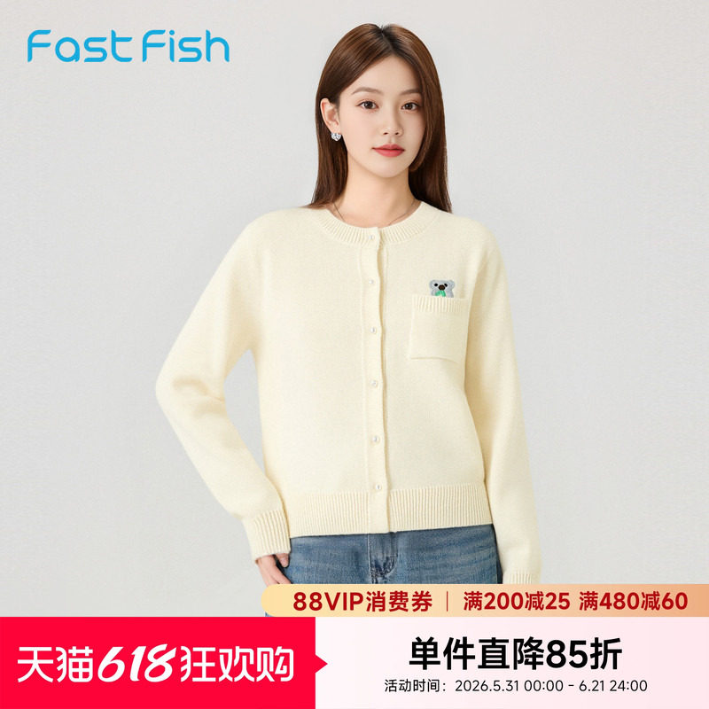 快鱼2025年冬新款女士开衫毛衣圆领可爱休闲百搭简约时尚保暖舒适