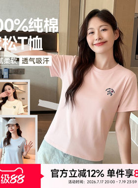 快鱼短袖t恤女韩系ins设计感上衣