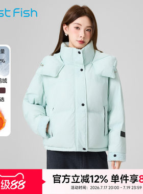 快鱼小个子羽绒服女立领连帽外套