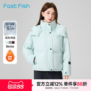 快鱼2025年冬季女款新款立领连帽龟背羽绒服袖口拼接羊羔毛外套女