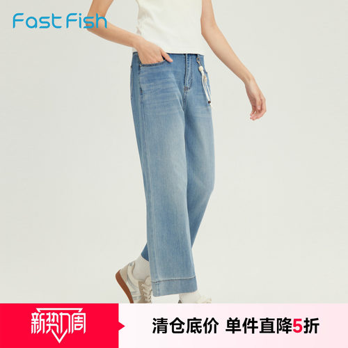 快鱼女2026年夏季新款宽松休闲百搭牛仔裤通勤基础显瘦直筒烟管裤