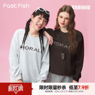 26年春季 宽松显瘦套头长袖 新款 豹纹印花韩版 上衣 时尚 快鱼卫衣女款