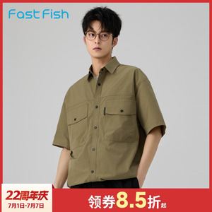 快鱼休闲宽松短袖衬衫男士2024年夏季高级感纯色落肩翻领口袋衬衣