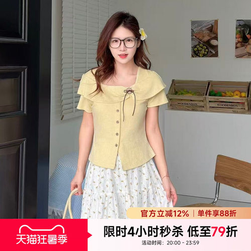 快鱼2026夏季新款法式设计感短袖搭配碎花半身裙减龄显瘦两件套