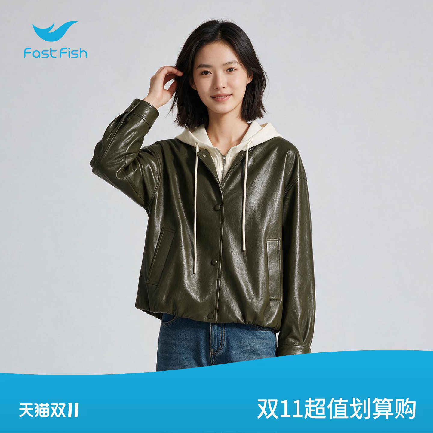 快鱼假两件连帽皮衣外套女冬款韩版拼接卫衣帽PU皮夹克复古机车服