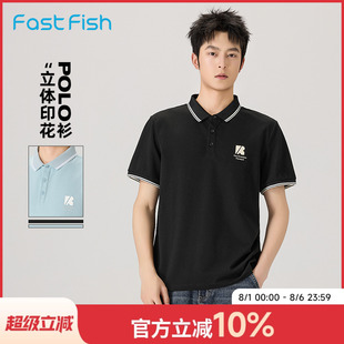 男士 时尚 快鱼2025夏季 新款 立体感印花百搭休闲上衣舒适时尚 POLO衫