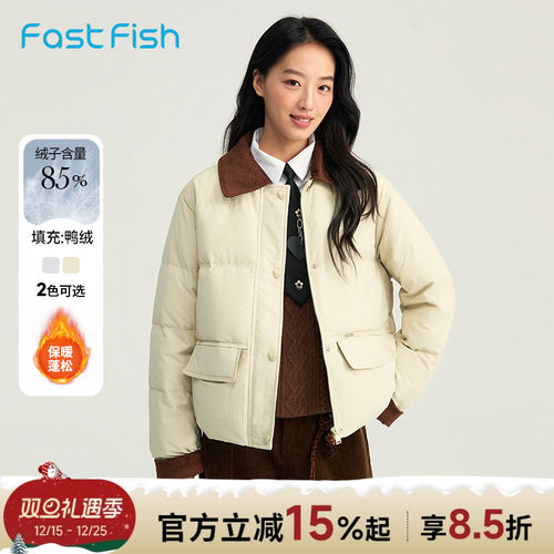 短款龟背拼接灯芯绒翻领羽绒服女