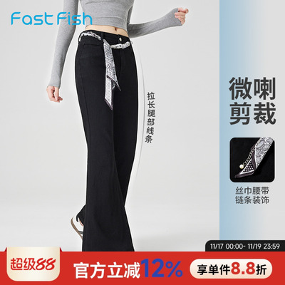 快鱼微喇微紧身牛仔裤女2025年秋季新丝巾腰带修身显瘦高腰女裤子