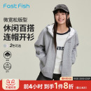 宽松休闲运动灰色针织上衣 连帽卫衣外套女款 快鱼2025年秋新款 开衫