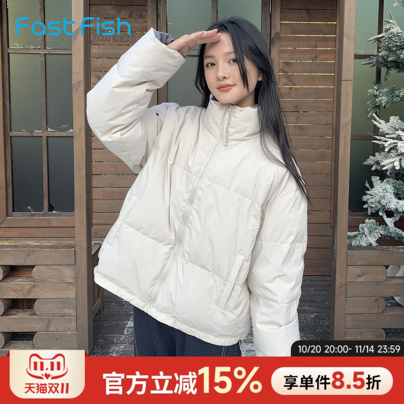 快鱼短款桃粉色羽绒服女25年冬季新款保暖舒适小个子简约女装外套