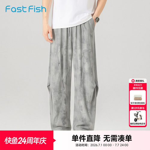 快鱼直筒工装风休闲裤男2026夏新款美式街潮宽松薄款设计感弯刀裤