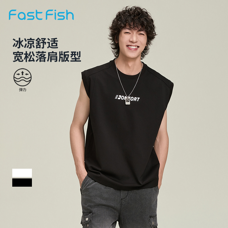 快鱼无袖运动男士凉感宽松背心