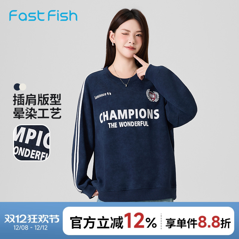 快鱼2025新款冬装女晕染卫衣宽松插肩袖时尚潮流舒适柔软百搭女装