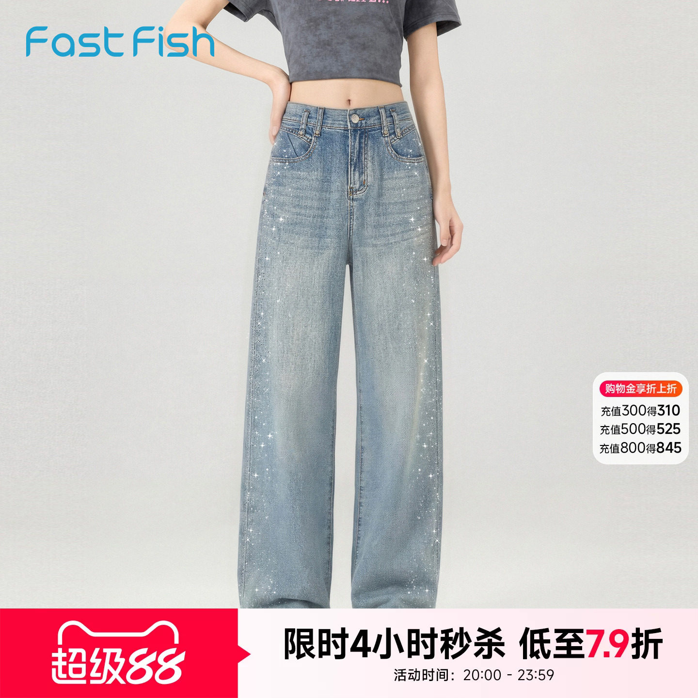快鱼女2026年夏季新款松紧腰烫钻设计直筒牛仔裤简约时尚百搭款图片