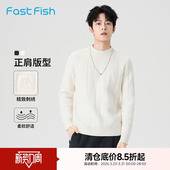 纯色暗纹内搭柔软圆领上衣男 长袖 快鱼2025年冬新款 毛衣保暖打底衫