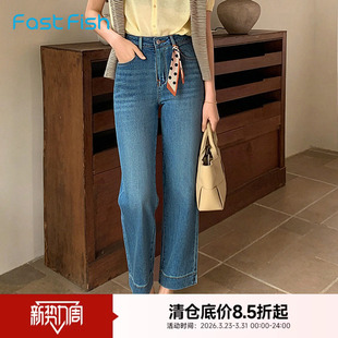 舒适通勤百搭烟管直筒裤 显高显瘦休闲牛仔裤 新款 快鱼女2026年夏季