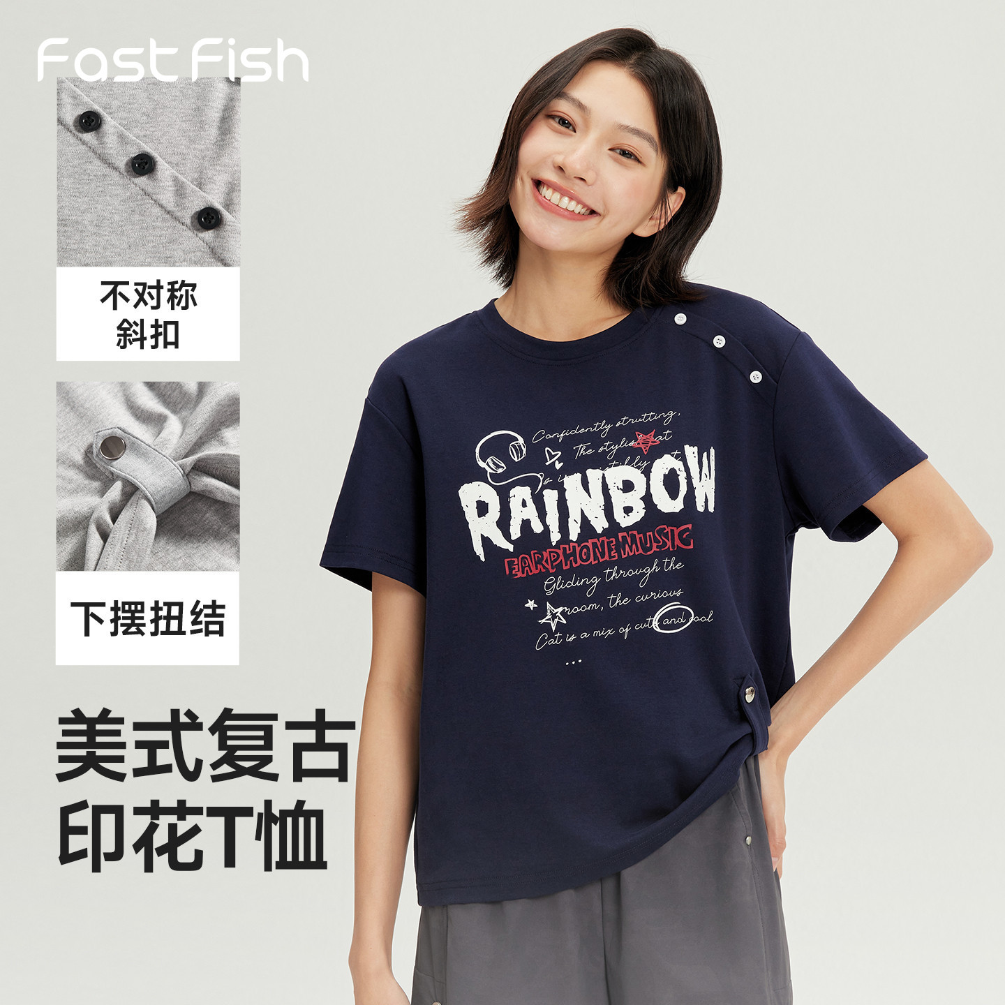 快鱼2026年夏季新品字母印花T恤街头宽松百搭短袖女子韩版潮上衣