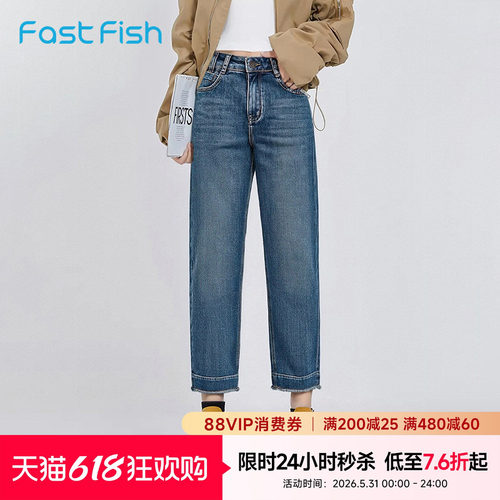 快鱼牛仔裤小个子女舒适烟管裤