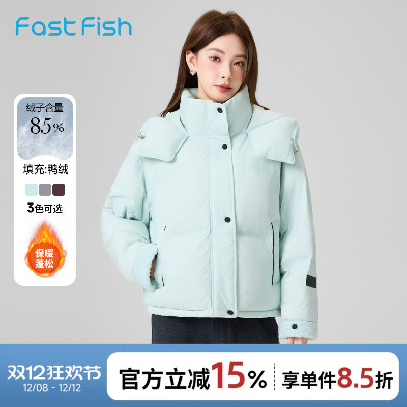 快鱼2025年冬季女款新款立领连帽龟背羽绒服袖口拼接羊羔毛外套女