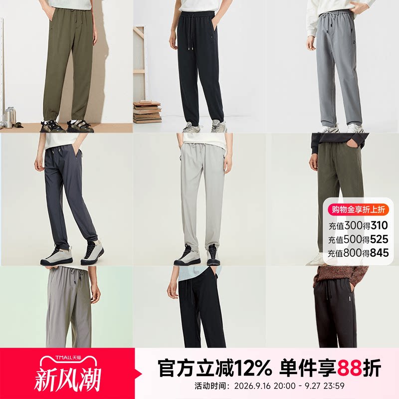快鱼直筒运动男裤夏薄款宽松图片