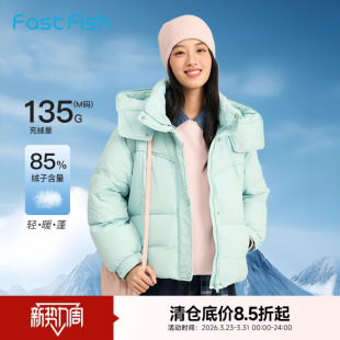 保暖小个子短款 冬季 面包服外套女 2025新款 快鱼简约轻薄羽绒服女款