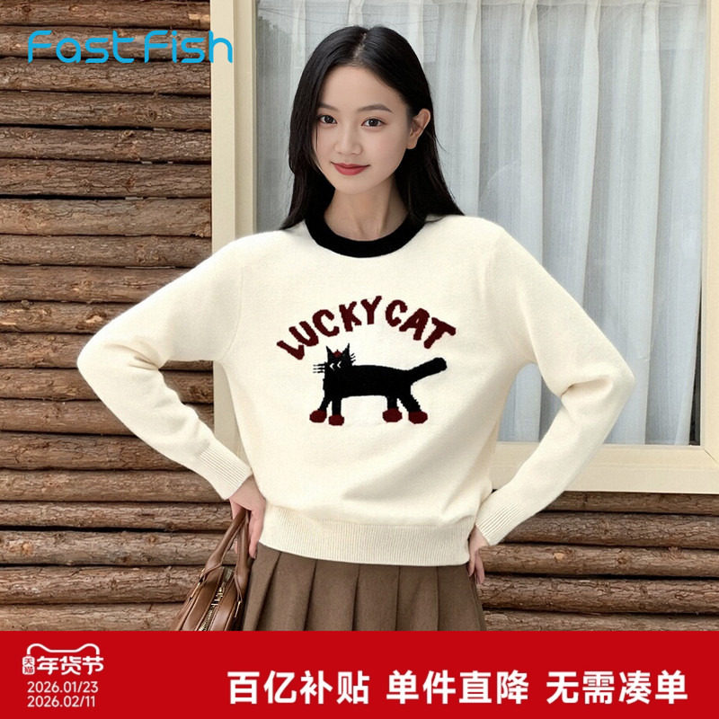 快鱼2025冬新款女士圆领毛衣小猫图案活泼洋气绵羊绒保暖舒适亲肤,女装/女士精品,毛衣,淘宝优惠券,粉丝福利购,淘宝优惠卷