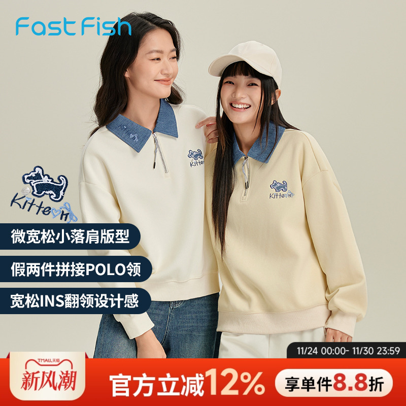 快鱼微宽松ins潮卫衣女款