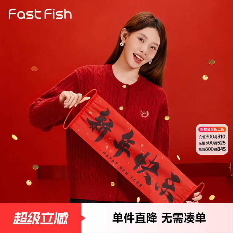 快鱼2025冬季女刺绣麻花圆领毛衣韩版慵懒风百搭针织开衫女士毛衣