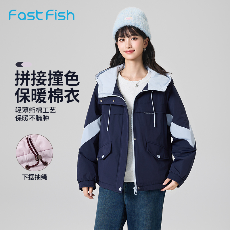 时尚拼接撞色立领廓形保暖棉衣女